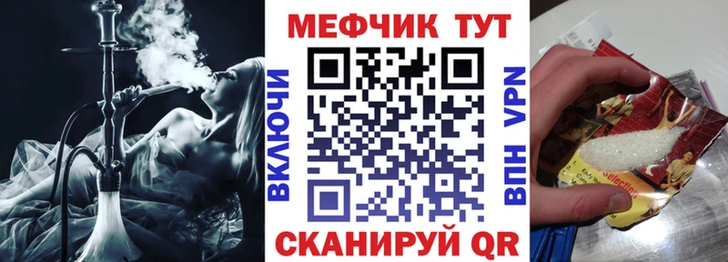 Купить закладку Мышкин Кокаин ГАШИШ Галлюциногенные грибы Марихуана Alpha PVP