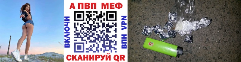 А ПВП СК КРИС Мышкин