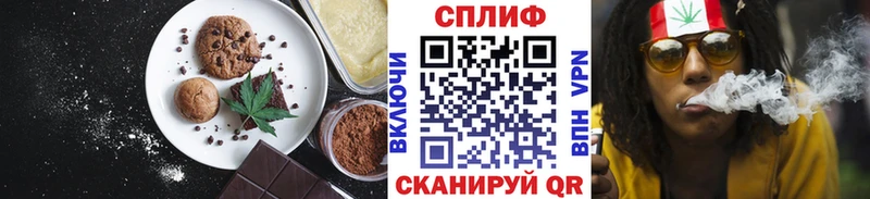 Canna-Cookies марихуана  цена наркотик  MEGA рабочий сайт  Мышкин 