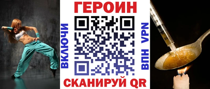 сколько стоит  Мышкин  площадка формула  ГЕРОИН афганец 
