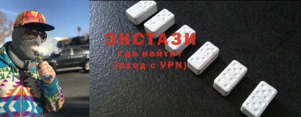 синтетический гашиш Краснослободск