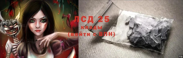 гидропоника Кулебаки