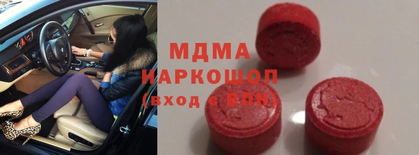 синтетический гашиш Краснослободск