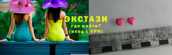 круглые Куйбышев
