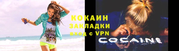 круглые Куйбышев