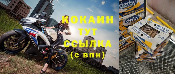 синтетический гашиш Краснослободск