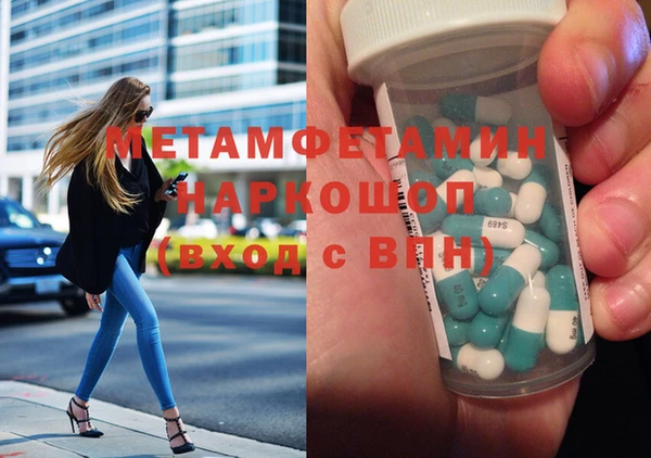 синтетический гашиш Краснослободск