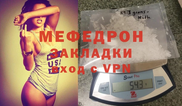 кокаин VHQ Нижневартовск