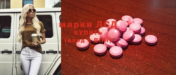 синтетический гашиш Краснослободск