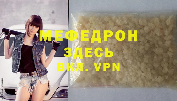 синтетический гашиш Краснослободск