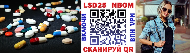 LSD-25 экстази кислота  как найти закладки  Мышкин 