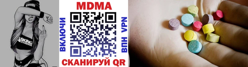 MDMA VHQ  блэк спрут как войти  Мышкин 
