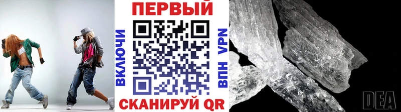 где продают наркотики  Мышкин  МЕТАМФЕТАМИН пудра 