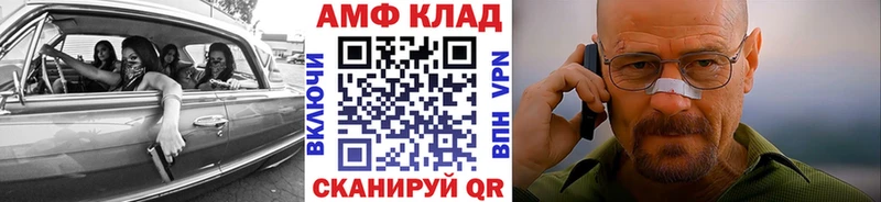 МЕТАМФЕТАМИН винт Мышкин