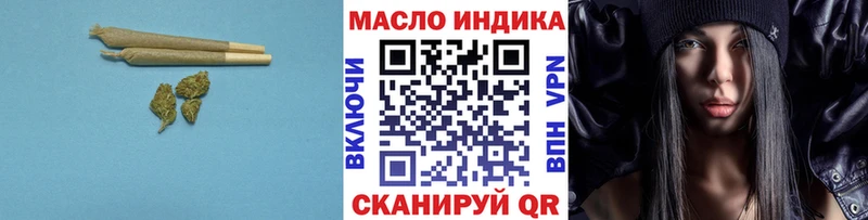 хочу наркоту  OMG ссылка  Дистиллят ТГК вейп  Мышкин 